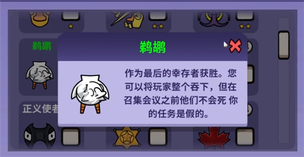 鹅鸭杀派对狂技能怎么用 鹅鸭杀派对狂技能怎么用