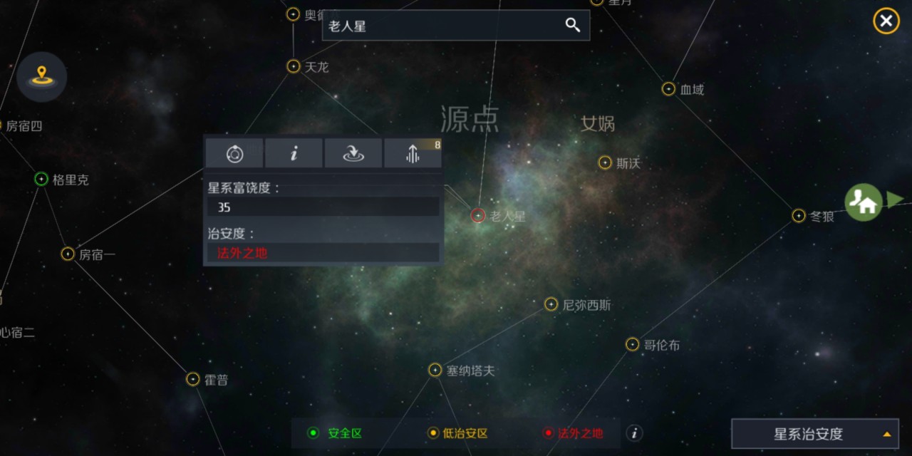 第二银河代号m任务怎么玩 第二银河代号m任务怎么玩