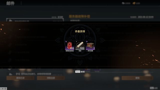 永劫无间隐族秘宝经验怎么获得 永劫无间隐族秘宝经验怎么获得