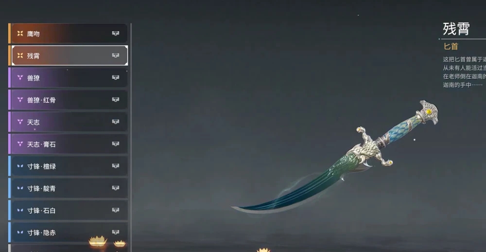 永劫无间练什么武器 永劫无间练什么武器