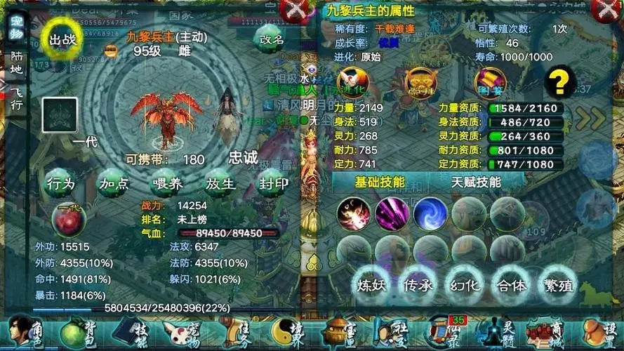 忘仙翅膀在哪里羽化 忘仙翅膀在哪里羽化