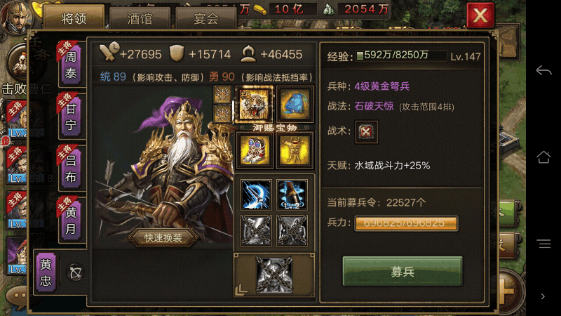 攻城掠地低等级如何打高等级 攻城掠地低等级如何打高等级