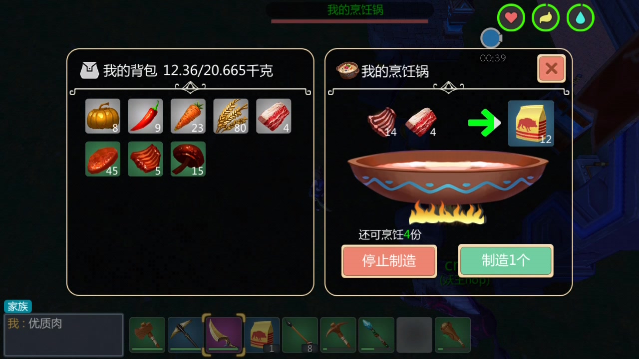 创造与魔法熔岩狼王需要什么饲料 创造与魔法熔岩狼王需要什么饲料