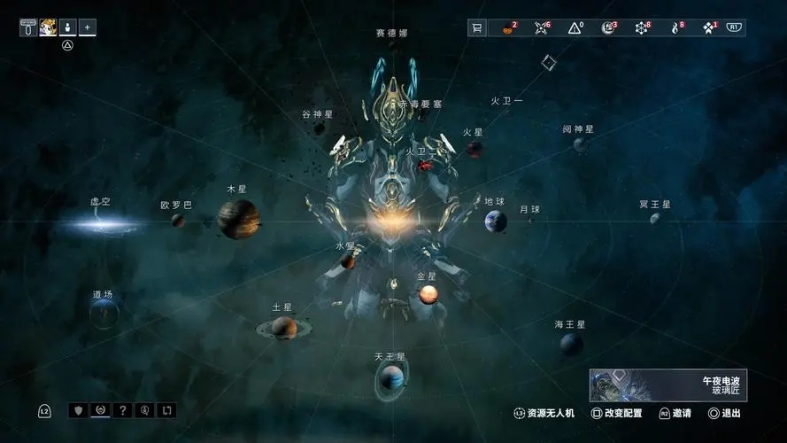 星际战甲合并卡怎么弄
