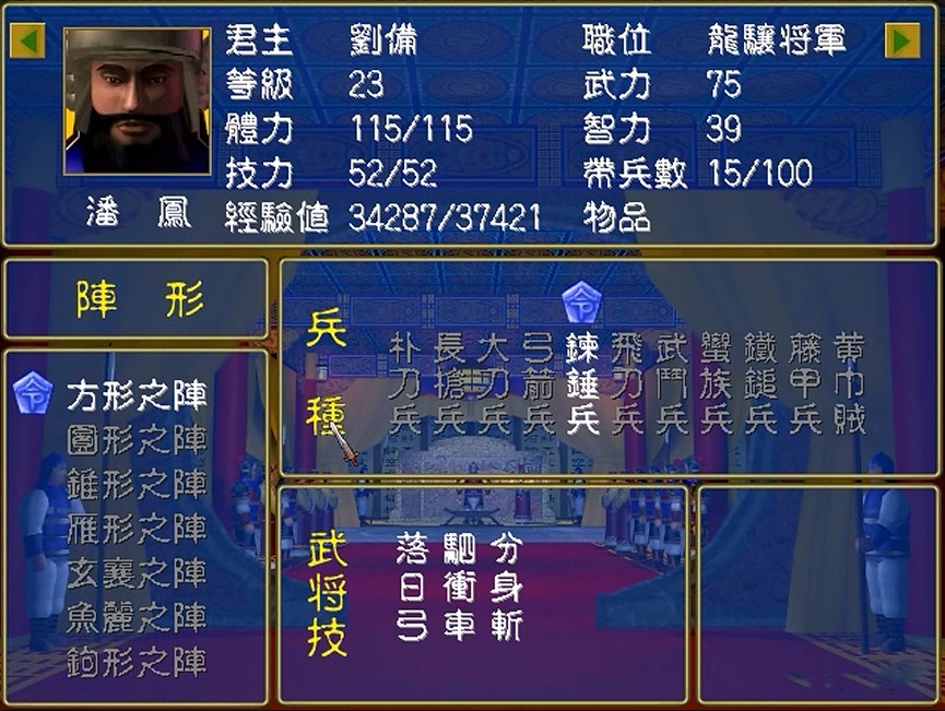 三国群英传7武将升级有哪些作用