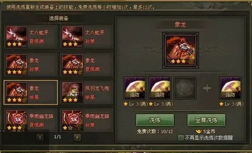 攻城掠地怎么获得紫装 攻城掠地怎么获得紫装