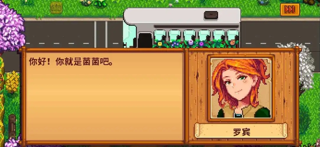 星露谷物语怎么联机玩