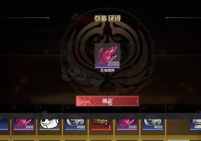 永劫无间幸运值2700怎么带