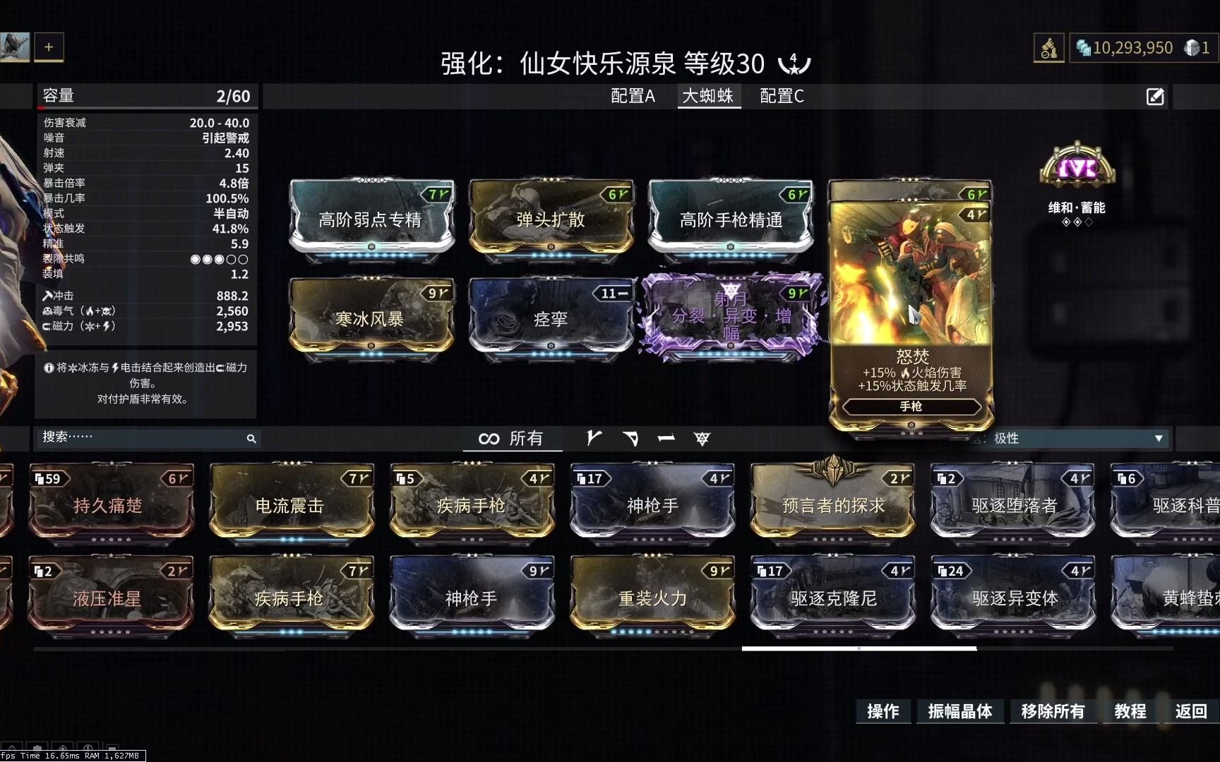 星际战甲龙钥宝库有什么 星际战甲龙钥宝库有什么