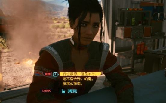 赛博朋克2077拉娜怎么攻略