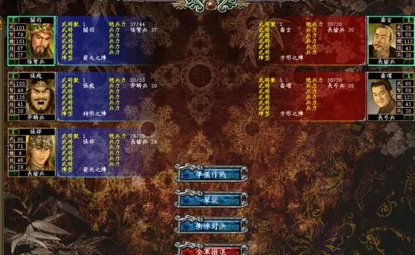 三国群英传7命运之轮招降技巧怎么玩