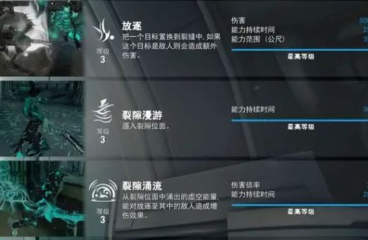 星际战甲灵薄狱怎么用