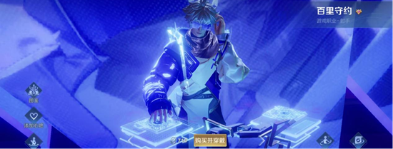 峡谷情报局 王者荣耀又又又又又出新皮肤了 峡谷情报局 王者荣耀又又又又又出新皮肤了