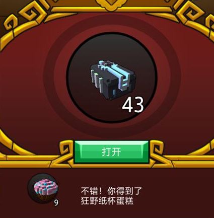 宝藏世界黄金龙象怎么得