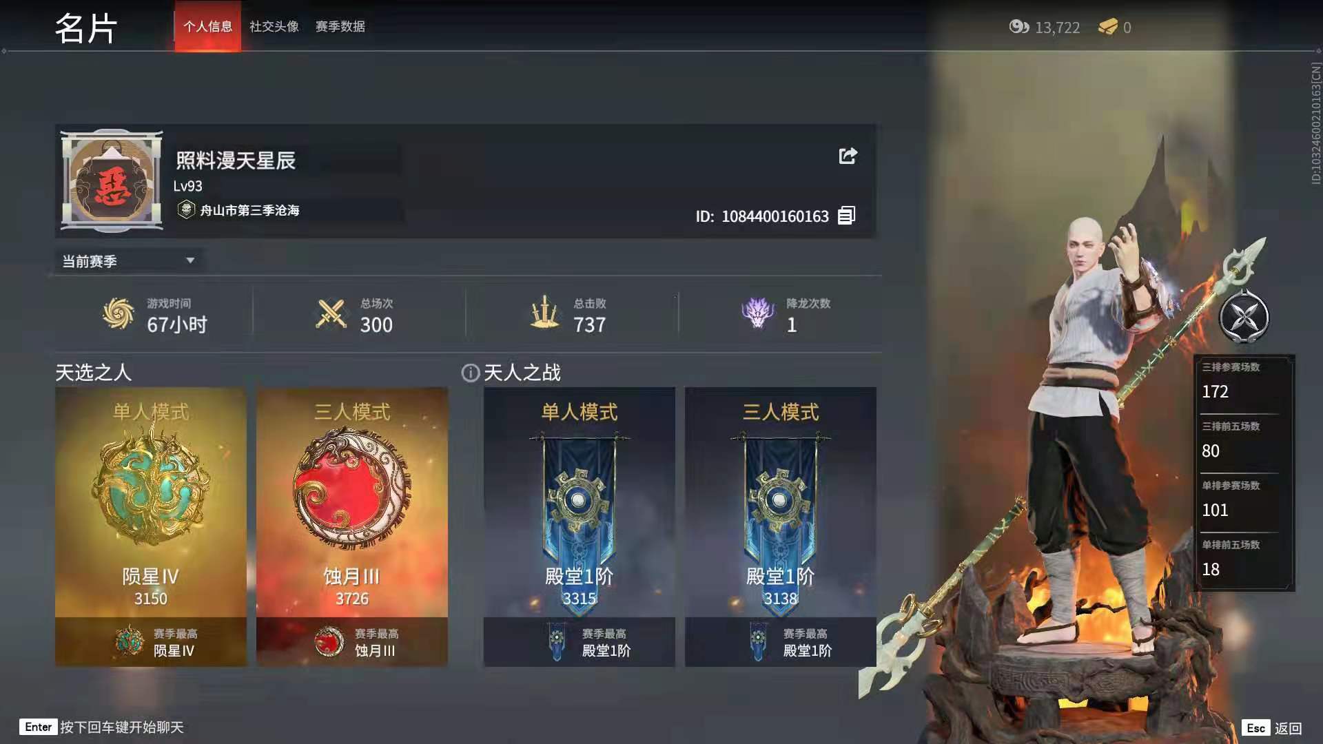 永劫无间阔刀怎么用