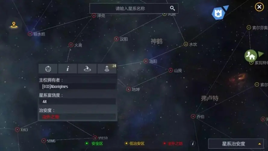 第二银河东西扫描仪怎么获得 第二银河东西扫描仪怎么获得