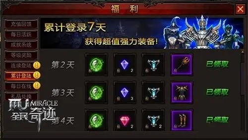 全民奇迹金币有什么作用
