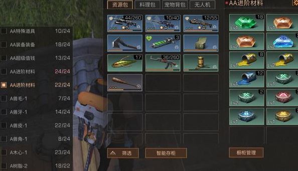 明日之后进阶材料上架多久能买