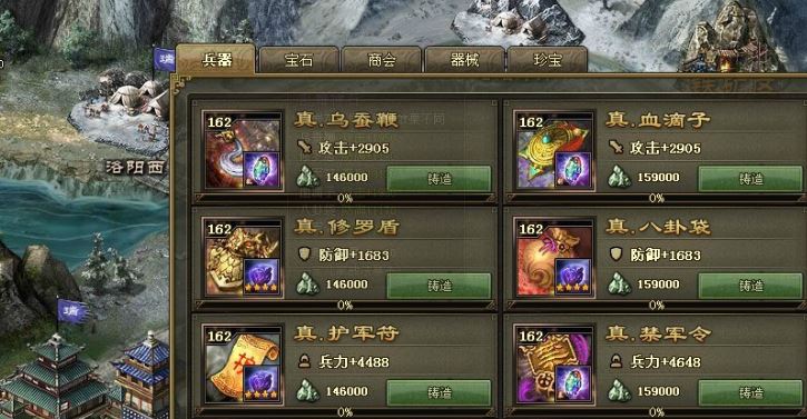 攻城掠地怎么开启屠城功能 攻城掠地怎么开启屠城功能