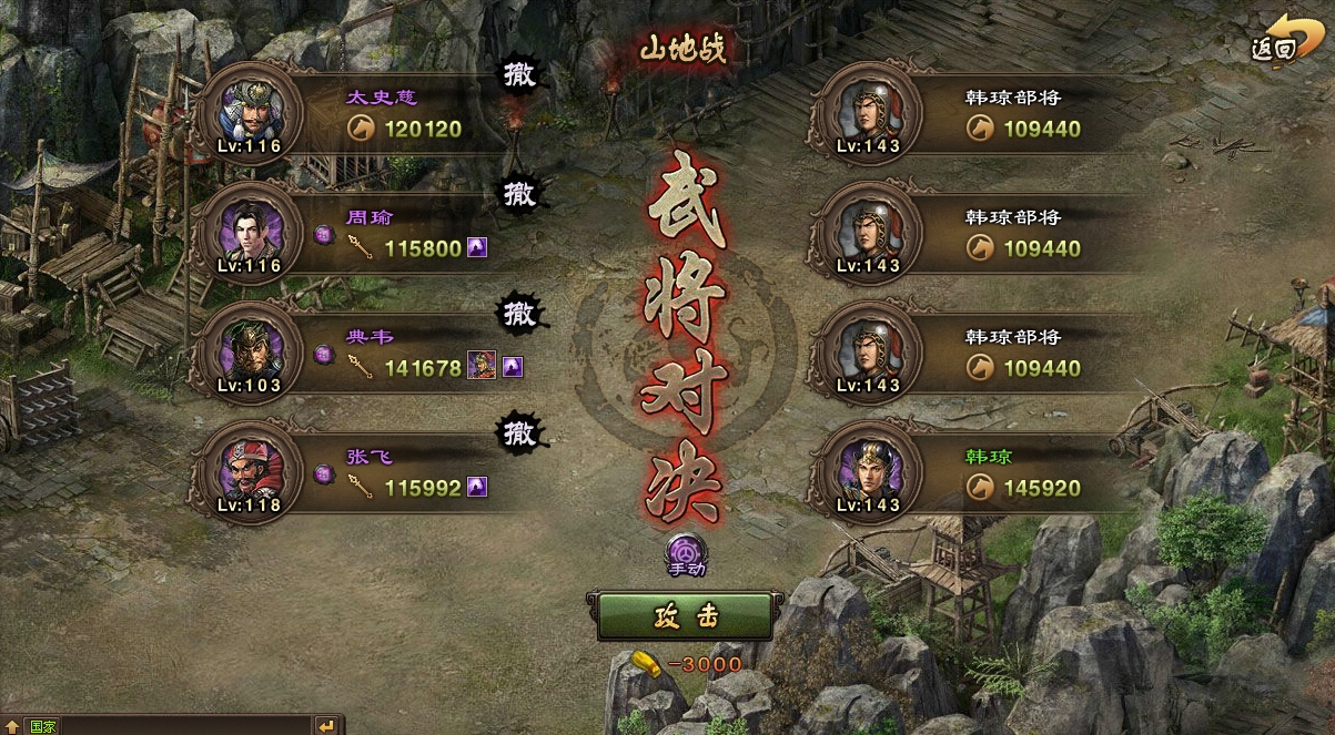 攻城掠地陆巡穿什么装 攻城掠地陆巡穿什么装