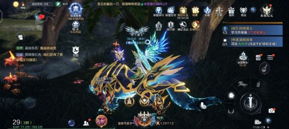 全民奇迹2幽暗密林探索任务怎么玩