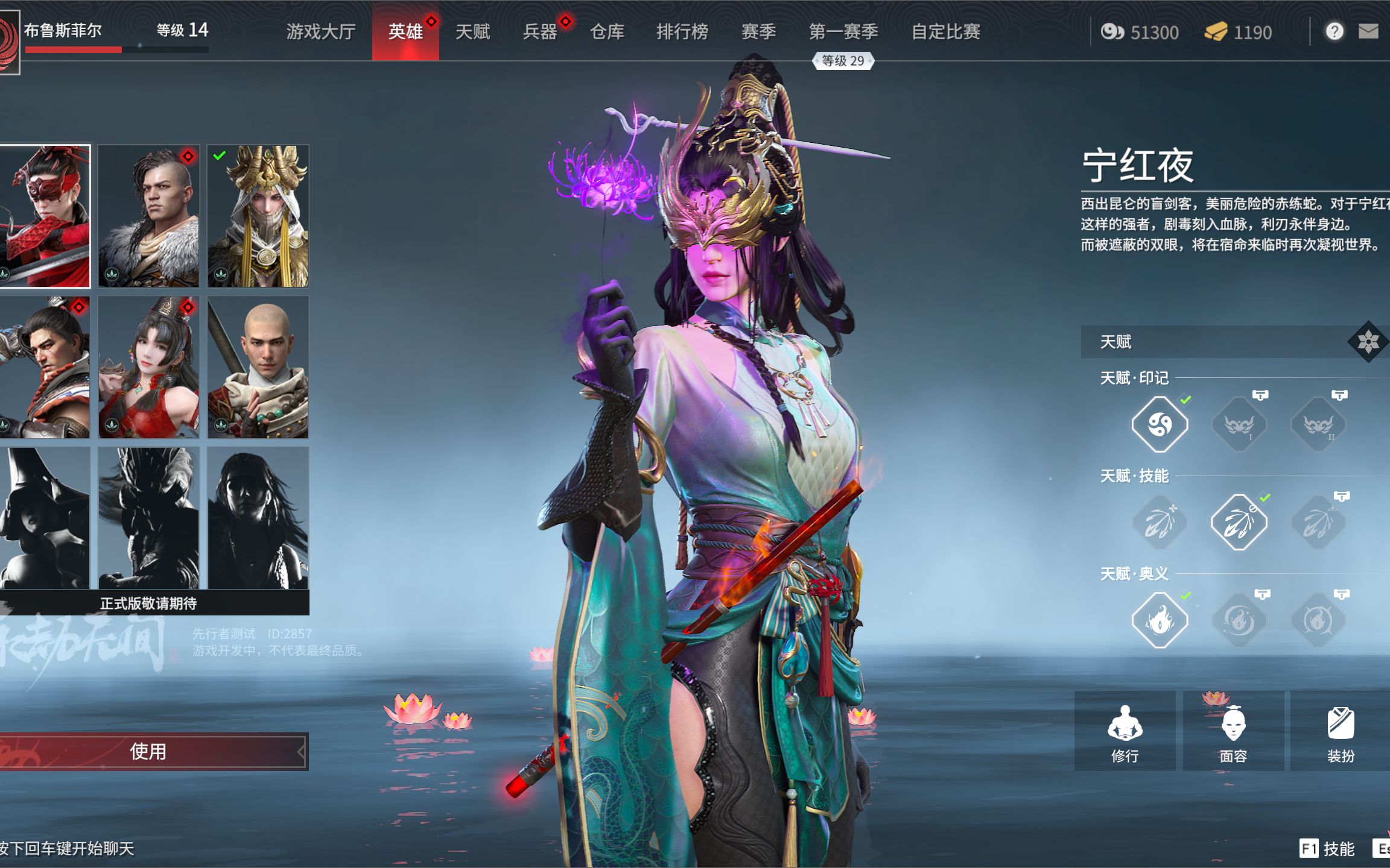 永劫无间铁护臂怎么发金光 永劫无间铁护臂怎么发金光