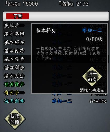 放置江湖正神怎么获取