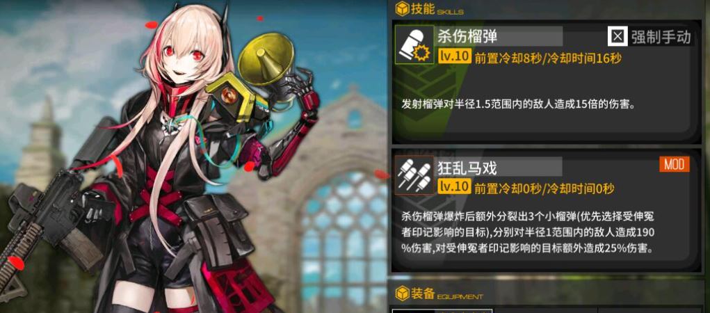 少女前线cz75值得练吗 少女前线cz75值得练吗
