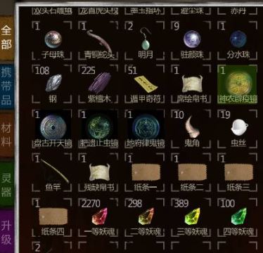 长生劫如何快速将神器升满级 长生劫如何快速将神器升满级