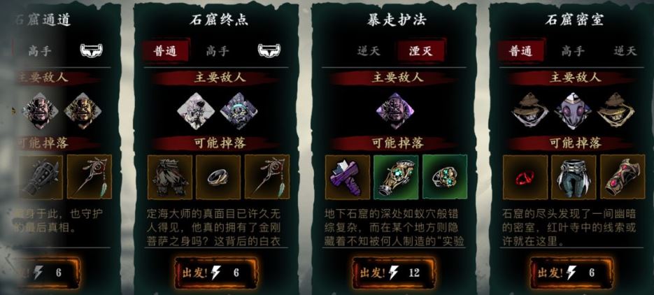 影之刃3刷哪里升级快