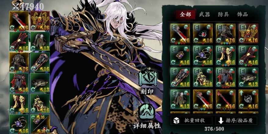 影之刃3三剑客是什么