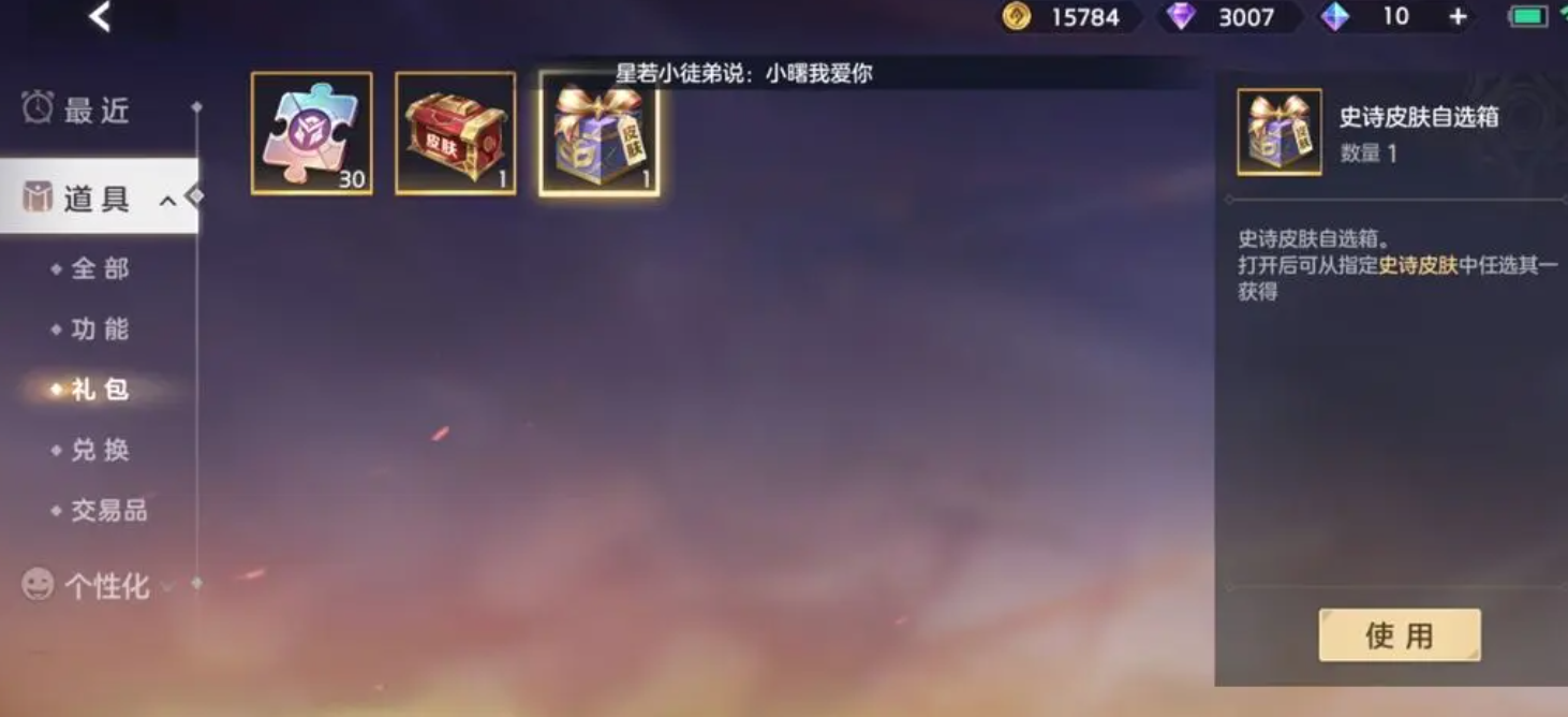 《曙光英雄》评测 游戏体验喜忧参半