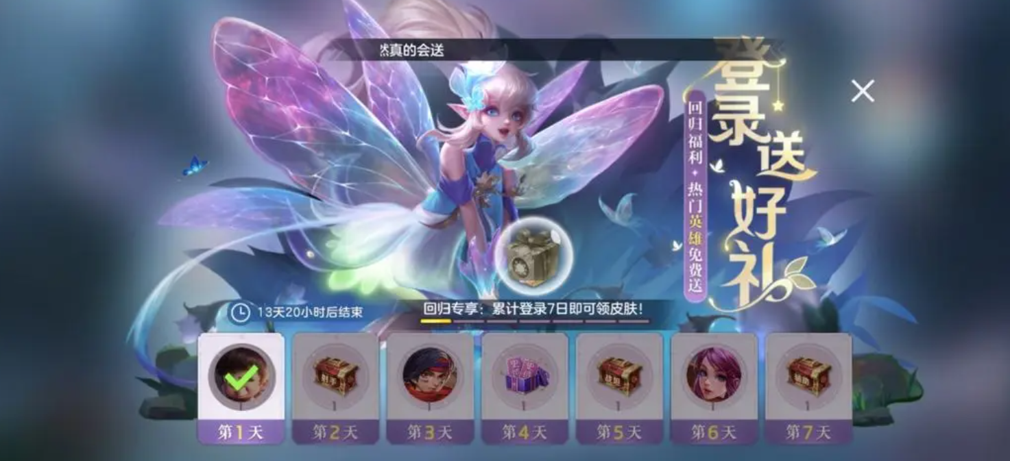 《曙光英雄》评测 游戏体验喜忧参半