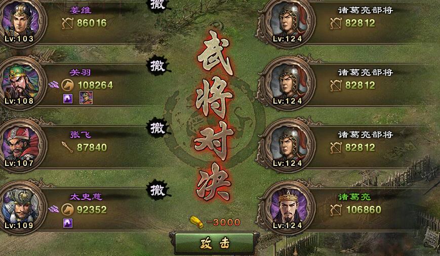 攻城掠地坚守技能有哪些 攻城掠地坚守技能有哪些