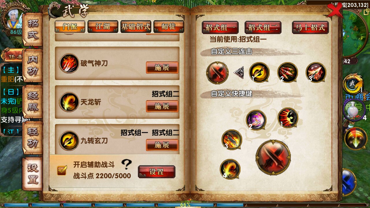 卧虎藏龙天龙技能属性怎么样 卧虎藏龙天龙技能属性怎么样