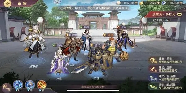 三国志幻想大陆张辽队阵容怎么玩 三国志幻想大陆张辽队阵容怎么玩