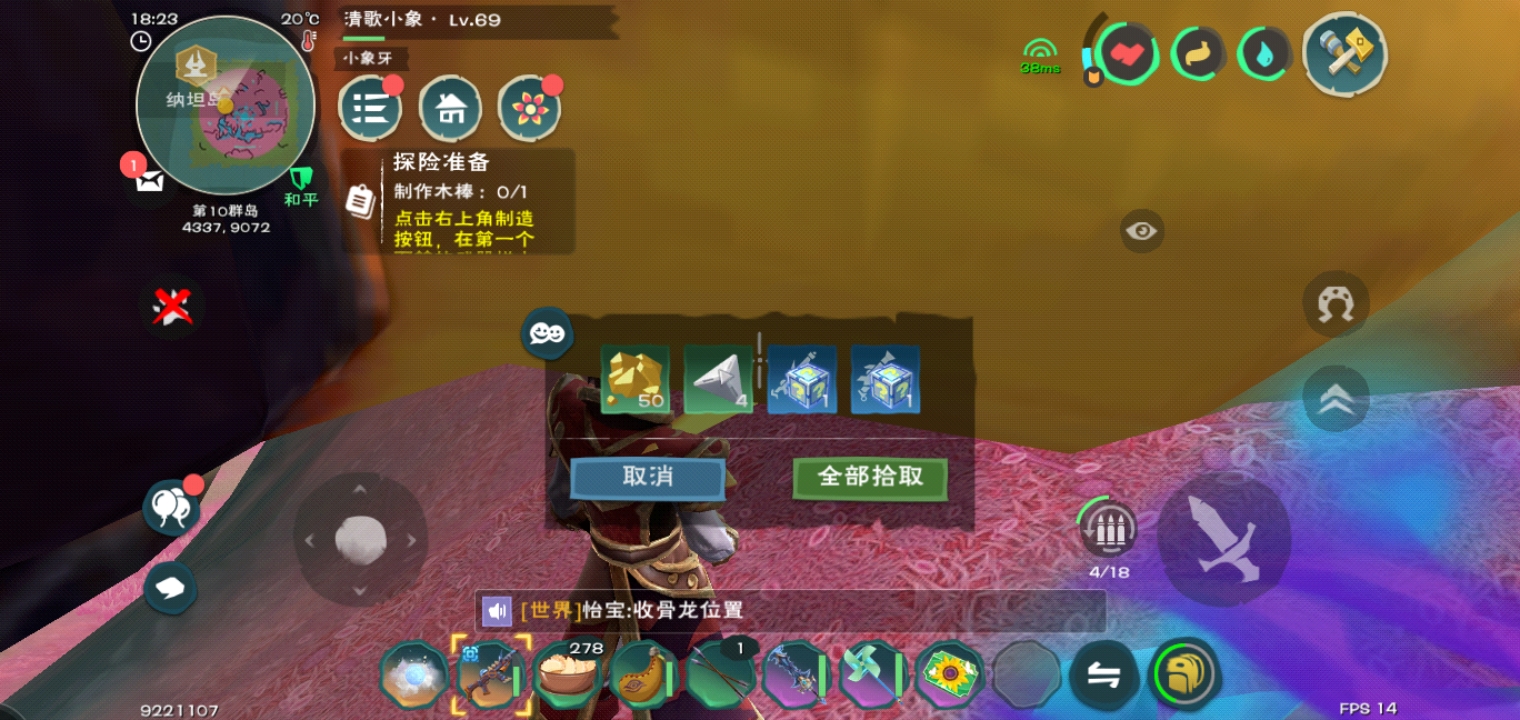创造与魔法中心岛在哪 创造与魔法中心岛在哪