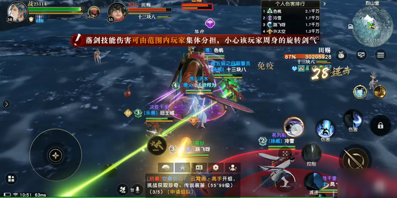 秦时明月手游盖聂怎么升神 秦时明月手游盖聂怎么升神
