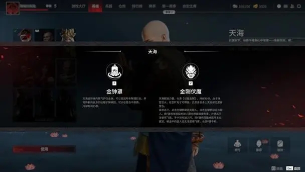 永劫无间怎么被招募 永劫无间怎么被招募