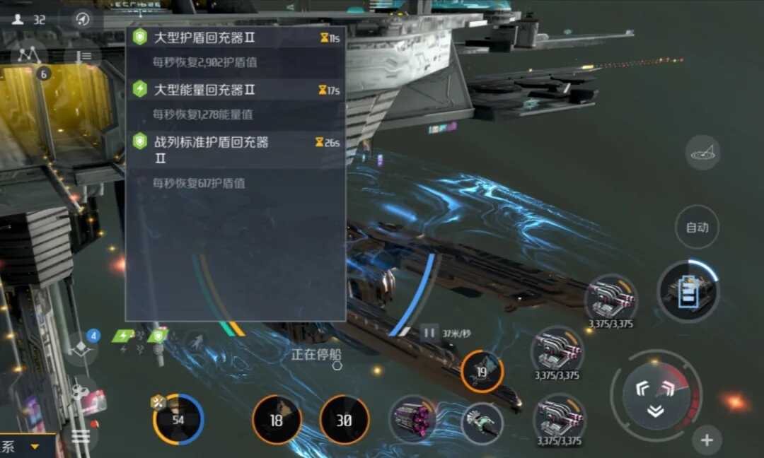 第二银河第三类接触任务怎么做