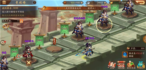 少年三国志2探宝怎么玩 少年三国志2探宝怎么玩