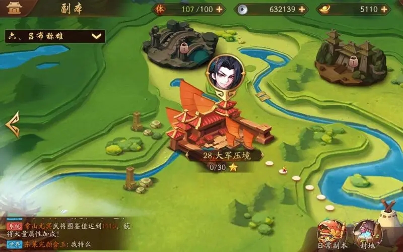 少年三国志鎏金孙策技能是什么