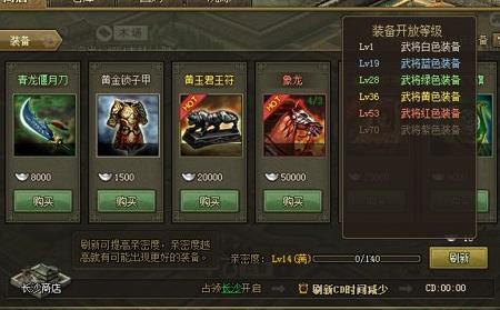 攻城掠地175开什么