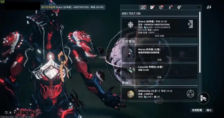 星际战甲牺牲主线任务在哪