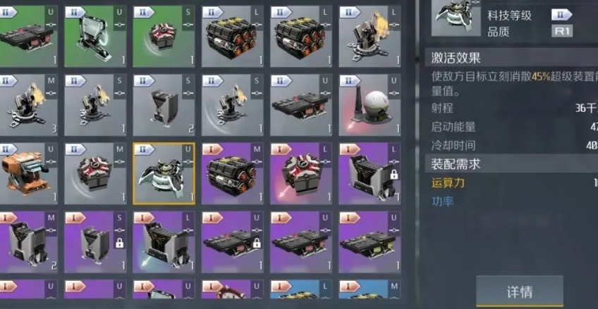 第二银河怎样获得超级装备 第二银河怎样获得超级装备
