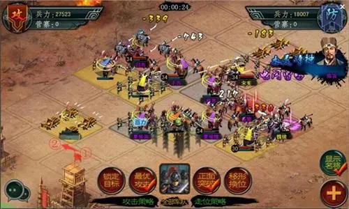 帝王三国庞德公是什么将 帝王三国庞德公是什么将