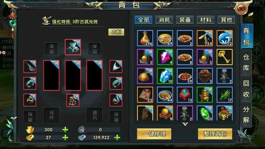 卧虎藏龙2商城在哪里