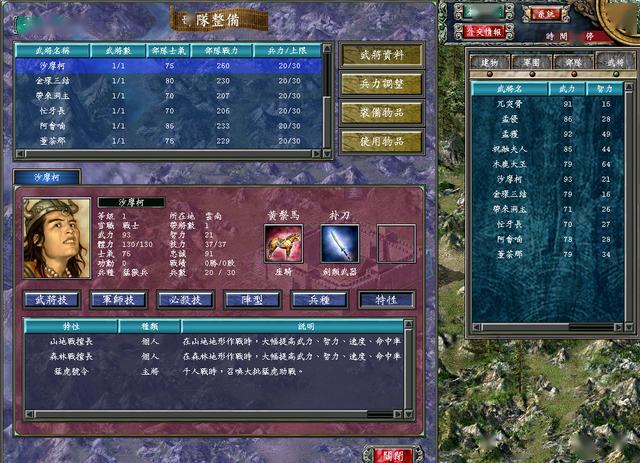 三国群英传7阴阳玉哪里买 三国群英传7阴阳玉哪里买