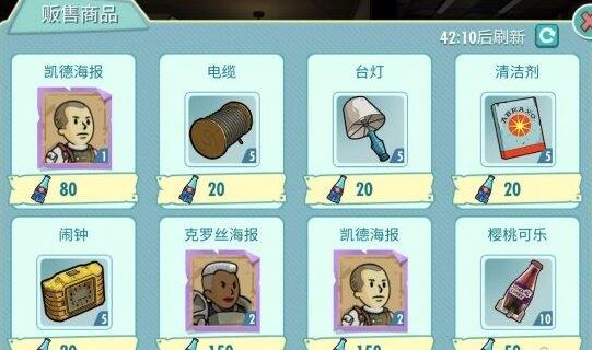 辐射避难所如何提升居民属性