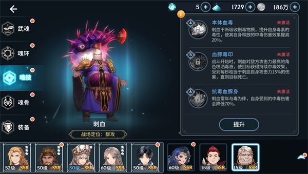 斗罗大陆斗神再临怎么猎魂兽 斗罗大陆斗神再临怎么猎魂兽
